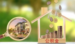 深圳21民间小额借贷-深圳21小额贷款当天放款-深圳21短借私人