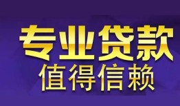 深圳21身份证线下贷款-深圳21身份证抵押贷款-深圳21私人私人借贷