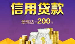 深圳21短期空放小额贷款-深圳21空放借钱不看资产-深圳21小额空放