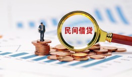 深圳21押身份证贷款-深圳21民间借贷无视黑白-深圳21民间借贷当天下款