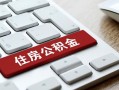 深圳21私人空放借钱-深圳21个人空放联系方式-深圳21个人短借