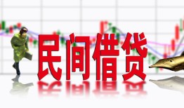 深圳21个人借贷-深圳21空借空放-深圳21靠谱个人借钱