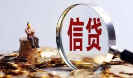 深圳21个人小额贷款-深圳21私借户不考察-深圳21民间借贷无抵押