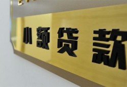 深圳21本地身份证贷款-深圳21无抵押信用贷款-深圳21贷款公司电话号码
