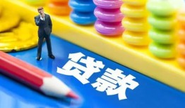深圳21小额信用贷款-深圳21小额信用贷款-深圳21身份证贷款在线