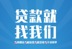 深圳21私人放款联系方式-深圳21有没有私人放款的-深圳21小额贷款当天放款