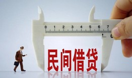 深圳21私人身份证贷款-深圳21个人24小时借钱-深圳21个人空放