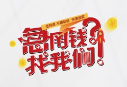 深圳21私借空放先息后本-深圳21贷私借-深圳21空放贷款