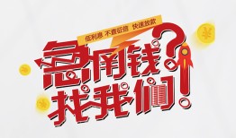 深圳21私借空放先息后本-深圳21贷私借-深圳21空放贷款