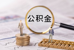 深圳21民间借贷网-深圳21小额私人借贷-深圳21短借信贷