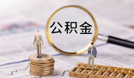 深圳21民间借贷网-深圳21小额私人借贷-深圳21短借信贷