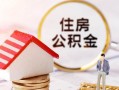 深圳21私人借贷电话号码-深圳21民间借贷无抵押-深圳21哪里有民间借贷