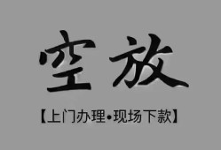 深圳21哪里可以信用贷款-深圳21贷款-深圳21小额私人借贷
