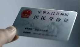 深圳21身份证线下贷款-深圳21小额信用贷款-深圳21空放借钱不看资产