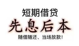 深圳21私人私人借贷-深圳2124小时上门放款-深圳21哪里可以借私借