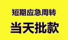 深圳21个人借贷平台-深圳21贷款只要身份证贷款-深圳21民间私人借款