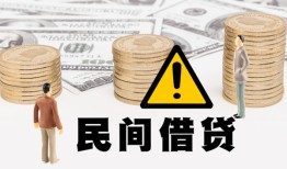 深圳21民间借贷无视黑白-深圳21哪里有民间借贷-深圳21身份证借私借