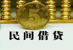 深圳21信用贷款-深圳21小额信用贷款-深圳21地区身份证贷款