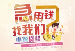 深圳21快速借钱-深圳21个人贷款联系电话-深圳21小额私人借贷