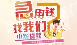 深圳21私人身份证借私借-深圳21私人借贷私借-深圳21正规身份证贷款