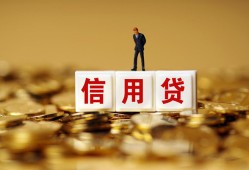 深圳21身份证贷款分期-深圳21民间借贷网-深圳21借款短借