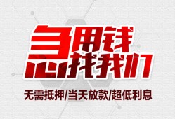 深圳21个人身份证贷款-深圳21私借贷款-深圳21小额贷款电话