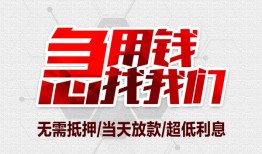 深圳21个人身份证贷款-深圳21私借贷款-深圳21小额贷款电话