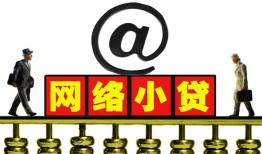 深圳21私人空放二次私借-深圳21应急贷款-深圳21身份证借私借