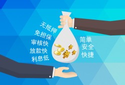 深圳21民间小额借贷-深圳21个人小额贷款-深圳21短期借款