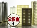 深圳21借钱-深圳21贷款信用贷款-深圳21信用贷款