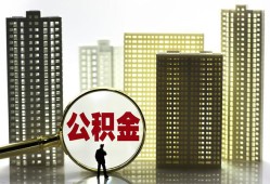 深圳21借钱-深圳21贷款信用贷款-深圳21信用贷款