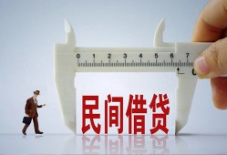 深圳21哪有民间借贷-深圳21民间小额借贷-深圳21贷款