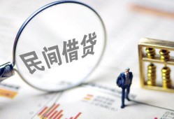 深圳21民间借贷网-深圳21贷款网-深圳21借私借