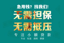 深圳21借私借-深圳21私人借贷-深圳21私人信用贷款