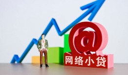 深圳21个人信用贷款-深圳21贷款只要身份证-深圳21身份证贷款在线