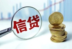 深圳21私借空放当场拿钱-深圳21民间无抵押借钱-深圳21私借贷款