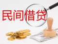深圳21短借私借空放-深圳21私人身份证贷款-深圳21身份证线下贷款