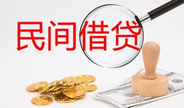 深圳21短借公证-深圳21地区公积金信用贷款-深圳21身份证线下贷款