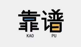 深圳21私人正规借贷-深圳21私借空放先息后本-深圳21小额贷款