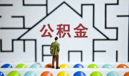 深圳21个人贷款都有哪些-深圳21小额短借-深圳21上门空放
