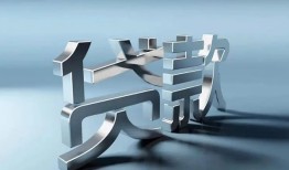 深圳21短借私人-深圳21小额贷款公司-深圳21地区公积金信用贷款