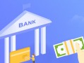 深入解析贷款利息计算方法与公式