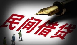 深圳21个人放贷-深圳21私人身份证借私借-深圳21空放借款