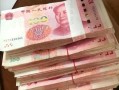 公积金信用贷款利率解析与比较