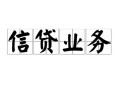 深圳21个人24小时借钱-深圳21私人借贷-深圳21地区身份证贷款