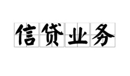深圳21个人24小时借钱-深圳21私人借贷-深圳21地区身份证贷款