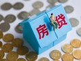 深圳21私人正规借贷-深圳21私人借贷私借-深圳21地区短借