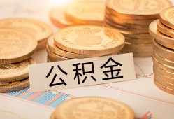 深圳21身份证贷款平台-深圳21社保信用贷款-深圳21全天候办理借款