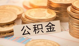 深圳21空放借钱不看资产-深圳21短借短拆-深圳21小额贷款正规的