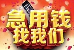 深圳21民间私人借款-深圳21小额无抵押贷款-深圳21贷款公司电话号码
